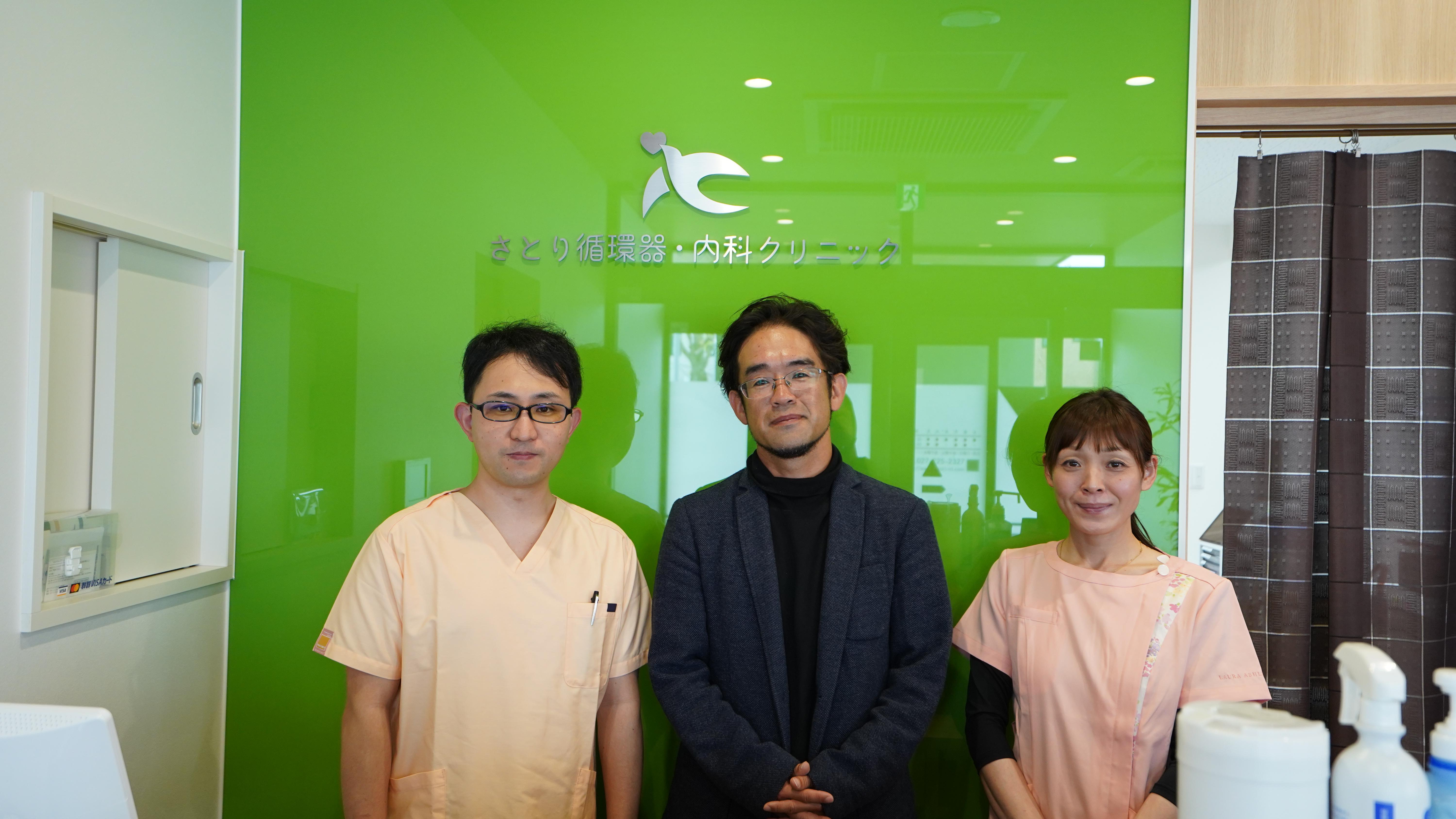 3人の写真
