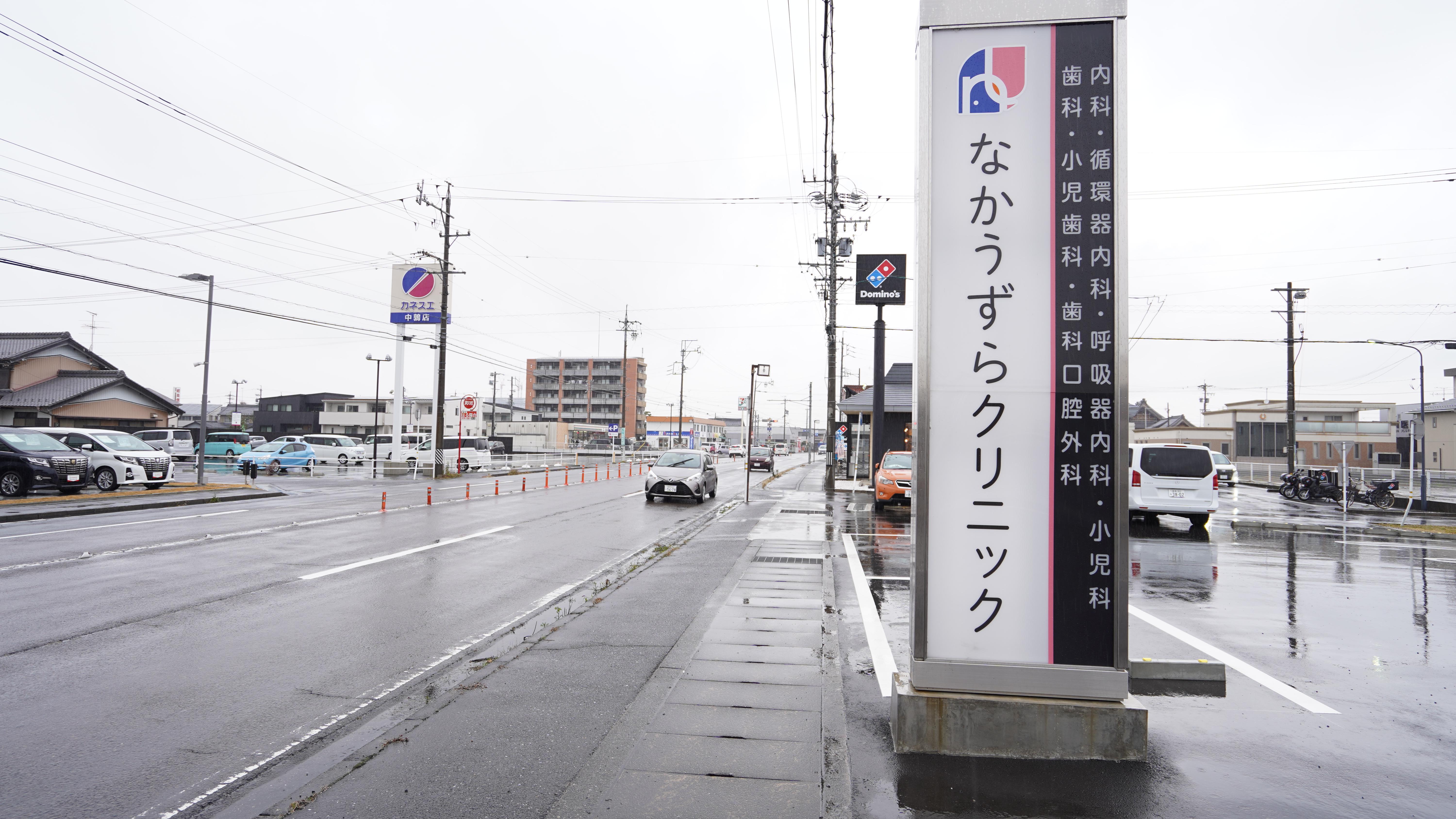 前面道路と自立看板